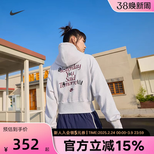 Nike耐克外套女运动休闲宽松短款连帽夹克灰色开衫卫衣IO0490-051