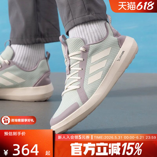 adidas阿迪达斯夏季男鞋女鞋涉水鞋运动户外两栖徒步溯溪鞋JS2955