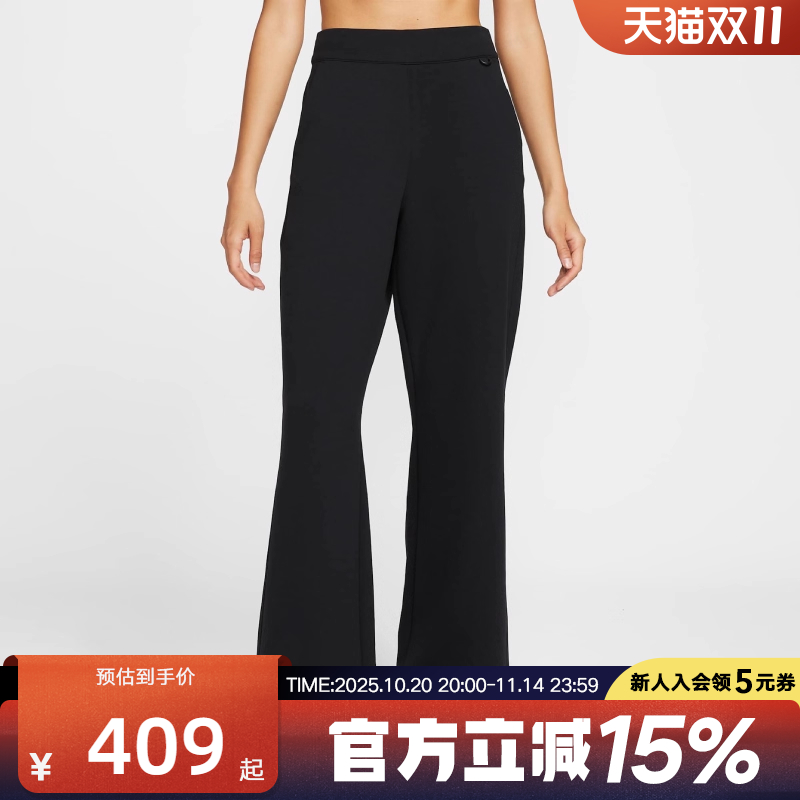 Nike耐克24.7女子夏新款训练健身透气速干宽松运动长裤HQ8608-010