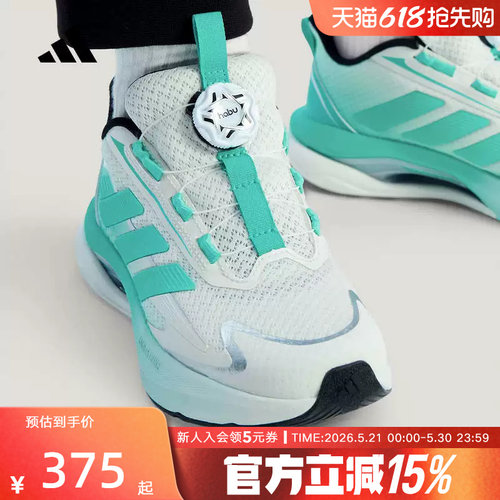 adidas阿迪达斯「LIGHTDART 闪电镖」2026春男大童跑步鞋 KK0331