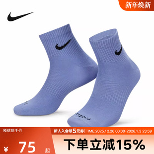 NIKE耐克袜子男袜女袜糖果色彩色马卡龙三双装 927 中短袜SX6893