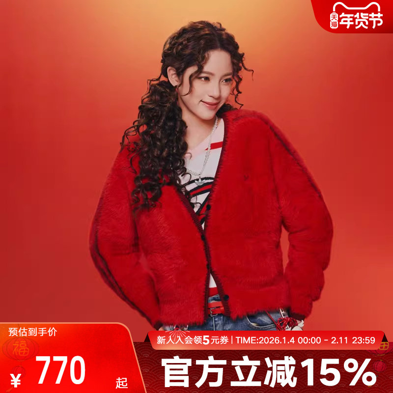 欧阳娜娜同款阿迪达斯新年款红色开衫26女慵懒针织毛衣外套KT3171,运动服/休闲服装,运动茄克/外套,淘宝优惠券,粉丝福利购,淘宝优惠卷