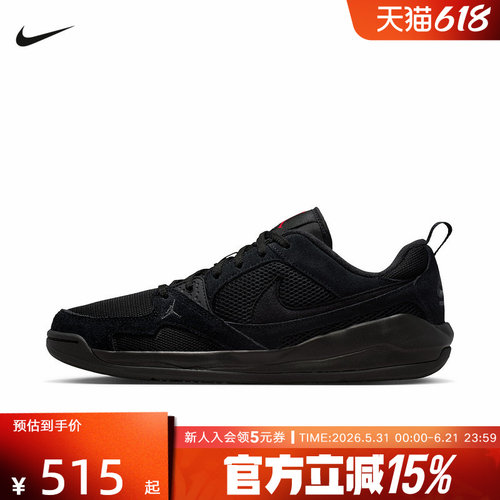 耐克男鞋Jordan CMFT低帮复古板鞋轻便透气舒适运动鞋HJ6777-060