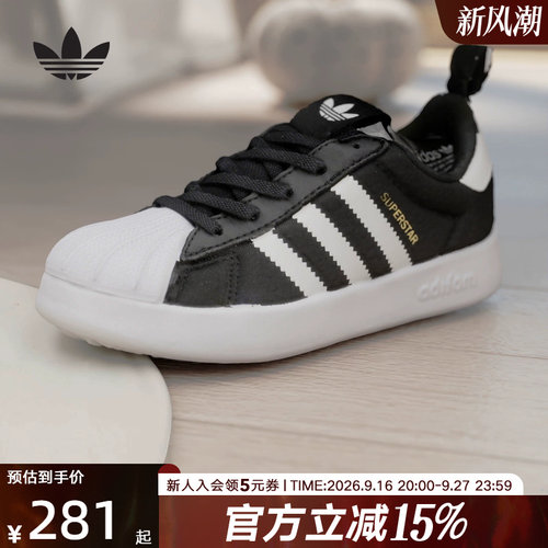 adidas运动休闲2024新款秋季板鞋