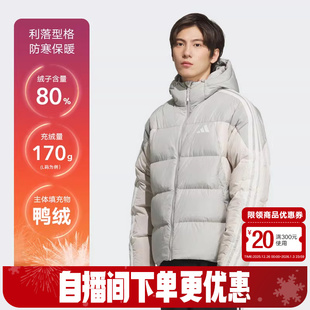 KC2496 保暖休闲运动防风外套男短羽绒服 adidas阿迪达斯冬季 新款