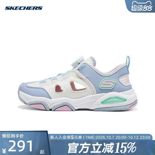 Skechers斯凯奇2026新款夏季女童旋转钮舒适休闲包头凉鞋319204L