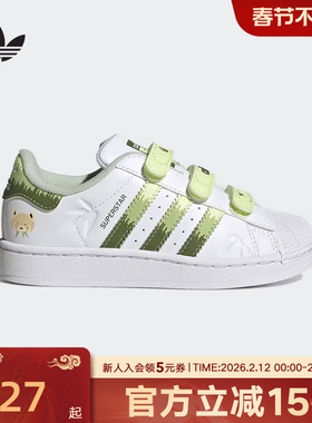 adidas阿迪达斯男小童经典魔术贴贝壳头运动休闲板鞋小白鞋JS2474