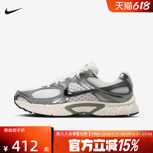 Nike耐克男鞋V5 RNR透气网面耐磨缓震轻便运动跑步鞋HJ5228-009