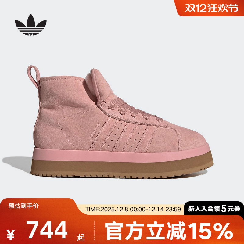 阿迪达斯三叶草女鞋2025冬季新品加绒保暖厚底短靴雪地靴JR3237