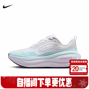 IM6682 Nike耐克女鞋 回弹顶缓跑步鞋 PLUS新款 159 超级迈柔VOMERO