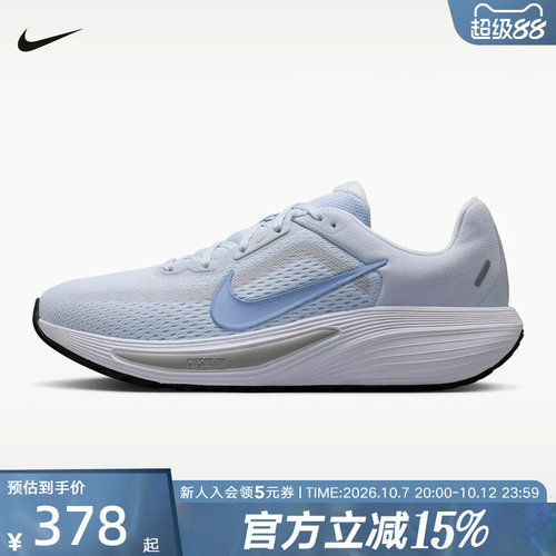 NIKE耐克女鞋新款QUEST 7缓震训练运动透气公路跑步鞋 IM9291-002