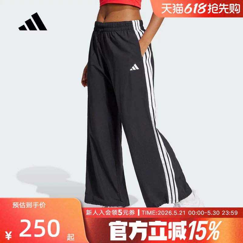 Adidas阿迪达斯夏新款女梭织长裤降落伞运动裤直筒阔腿裤 JE