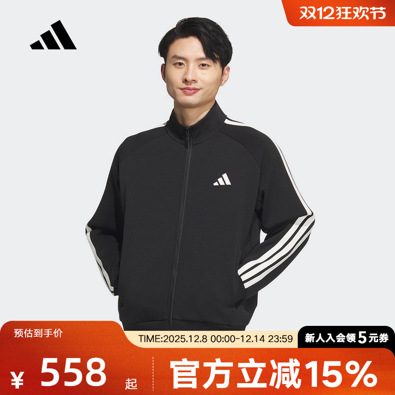 adidas阿迪达斯秋季新款男针织健身运动休闲宽松夹克外套 KC2884