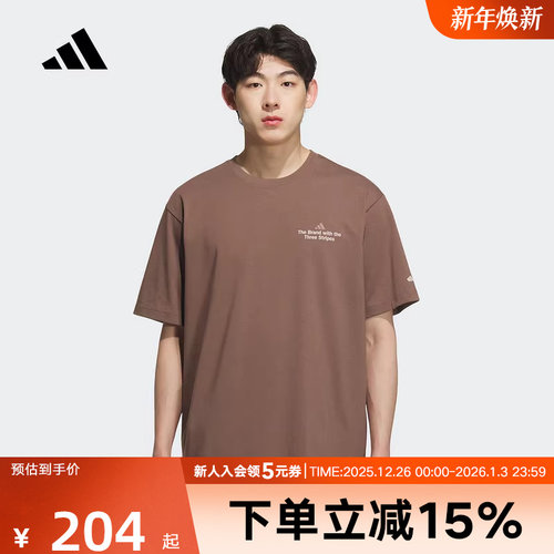 adidas阿迪达斯夏季男子简约宽松透气舒适休闲运动短袖T恤 KF0125