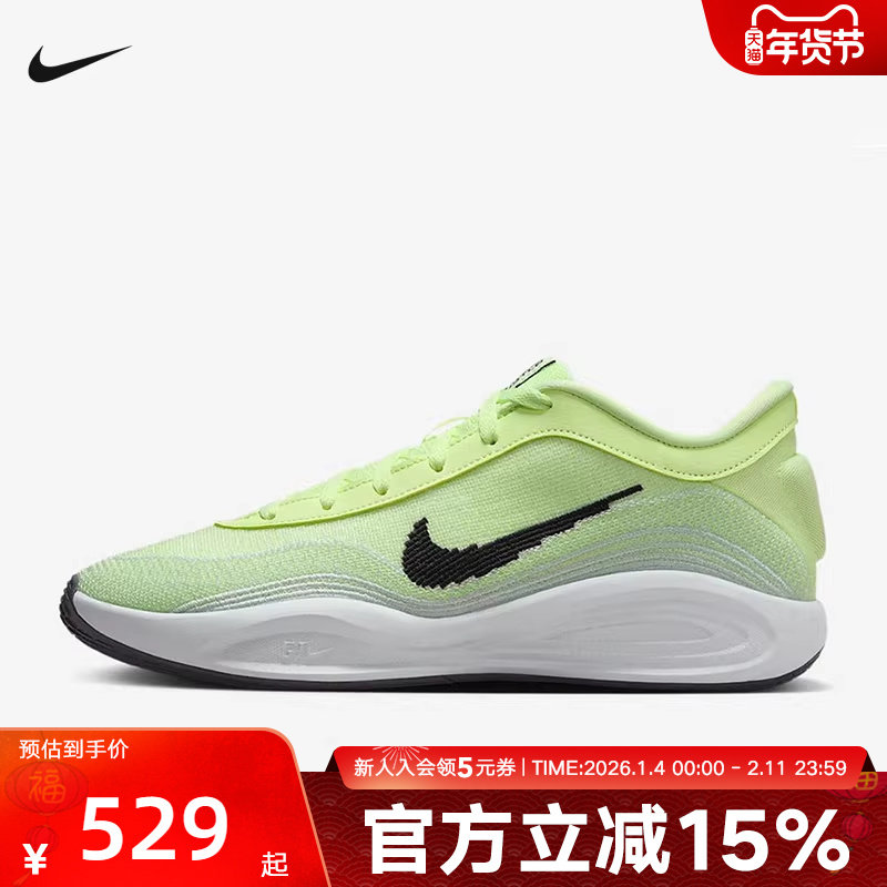 耐克男鞋25冬新款运动鞋比赛实战训练鞋缓震透气篮球鞋FJ7808-701,运动鞋new,运动休闲鞋,淘宝优惠券,粉丝福利购,淘宝优惠卷