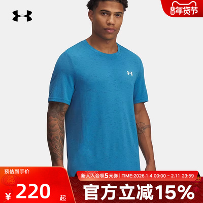安德玛UA春夏新Vanish Seamless男子运动训练短袖T恤 1382801-452