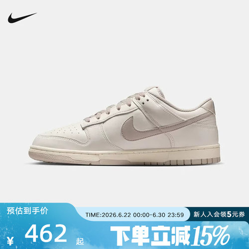 Nike耐克男鞋新款Dunk Low轻便百搭低帮休闲运动板鞋HF5441-007