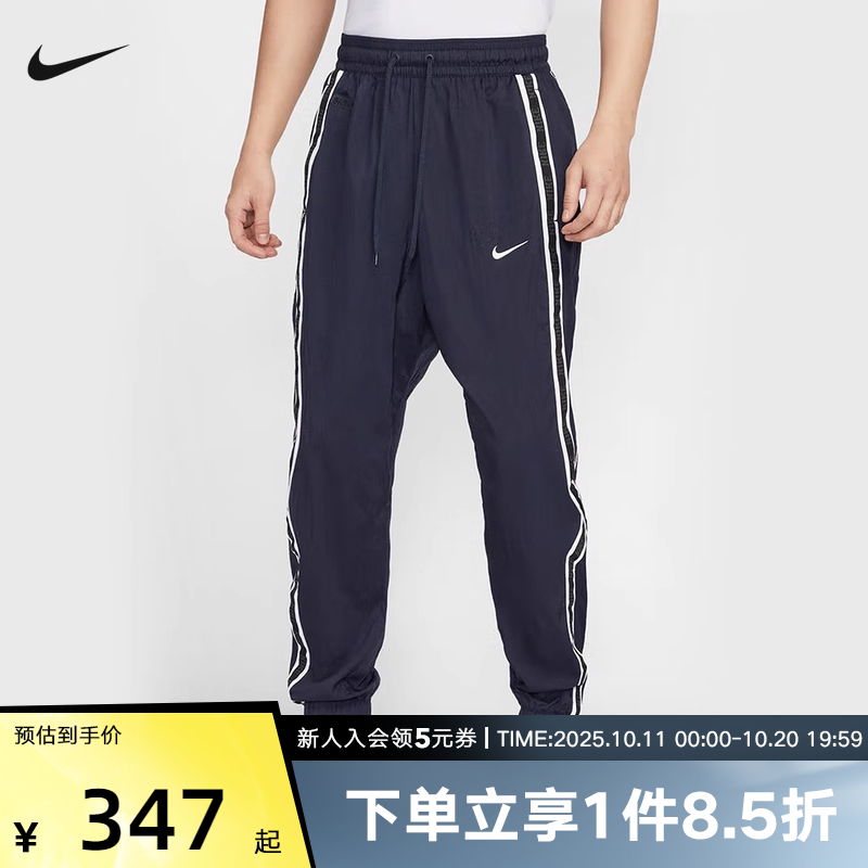 NIKE耐克男裤25夏新款篮球运动裤串标宽松梭织收口长裤IB9969-475