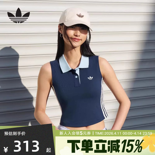 adidas阿迪达斯三叶草2026夏女针织运动无袖POLO领时尚背心KY5693