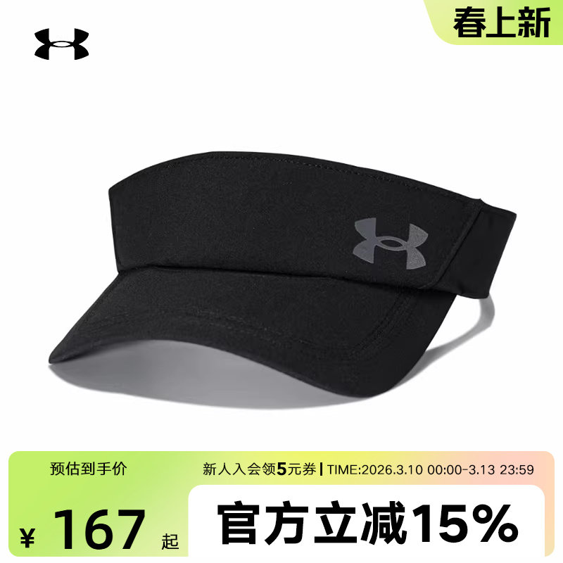 安德玛UA春季新款男子空顶网球帽遮阳帽运动休闲帽子1383479-001