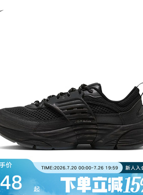 NIKE耐克男鞋JORDAN TRUNNER O/S漫游鞋复古休闲老爹鞋IW2021-040