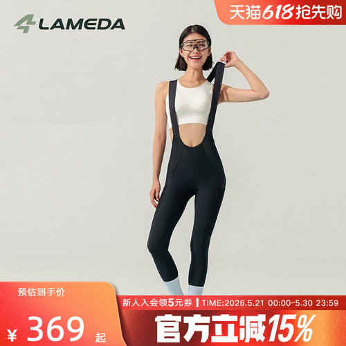 兰帕达新款双箭头裤垫骑行裤男女春夏公路自行车背带长裤箭羽21
