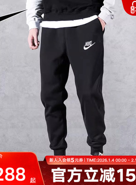 NIKE耐克裤子男裤春季新款运动裤休闲卫裤收腿长裤BV2680-010