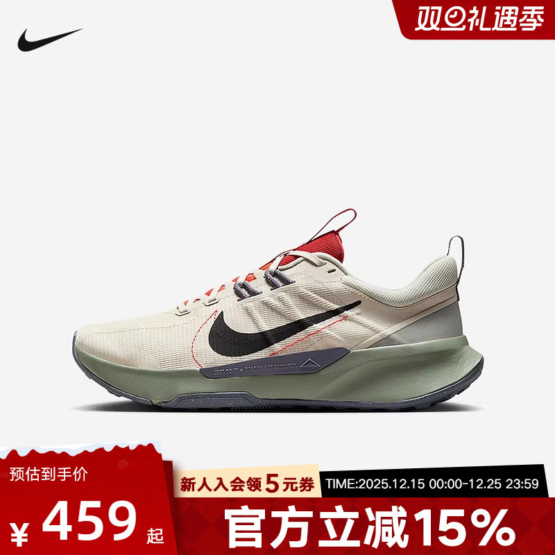 耐克登山徒步男鞋NIKE JUNIPER TRAIL2 防滑耐磨越野跑步鞋DM0822