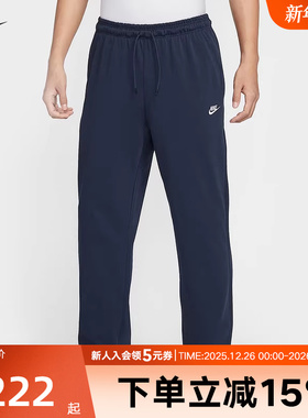 Nike耐克男裤2025冬Sportswear Club针织运动休闲长裤FQ4333-451