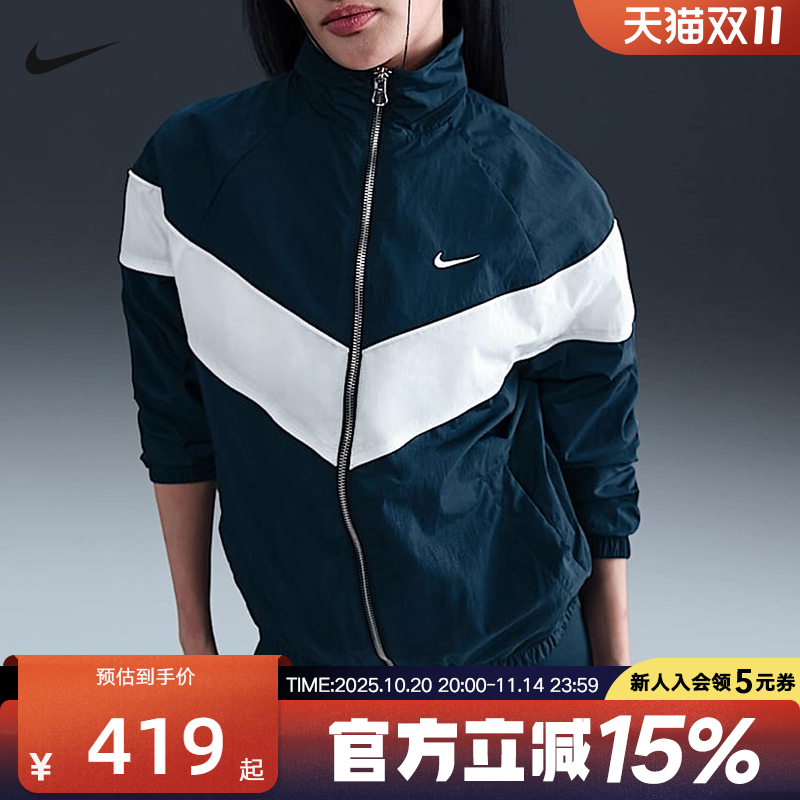 运动外套