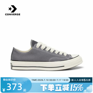Converse匡威夏季休闲鞋1970S运动男女款灰色时尚帆布鞋 A17908C