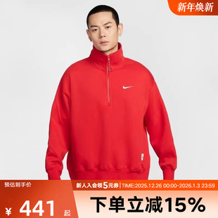 NIKE耐克男加绒外套蛇年CNY本命年红色半拉链立领卫衣HV8205 657