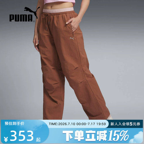PUMA彪马春季女裤T7赛车机能风休闲运动裤棕色宽松长裤636174-90