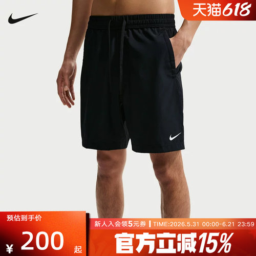 NIKE耐克男子短裤夏季新款Dri-FIT速干轻盈百搭短裤 IF2785-010