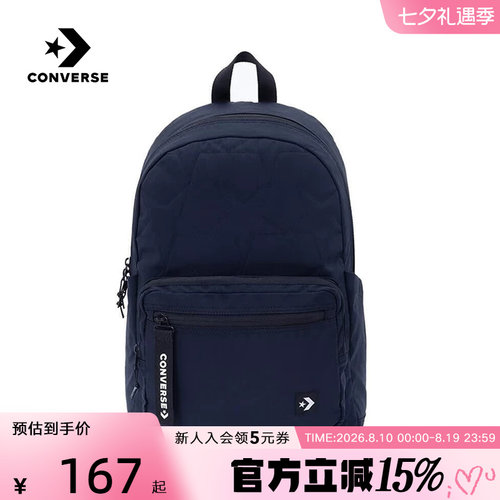 匡威中性背包UA5829-023