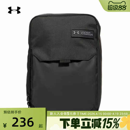 UA安德玛春夏Triumph Utility男女运动休闲斜挎包背包1388918-001