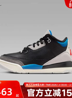 NIKE耐克男女小童鞋AIR JORDAN 3 AJ3复古篮球鞋运动鞋IB8969-004