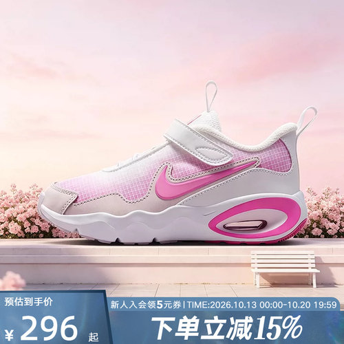 NIKE耐克幼童鞋新款男女童网面轻便透气舒适休闲运动鞋FN4459-109