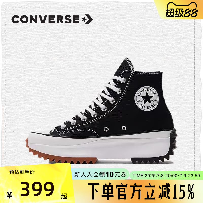 胜道厚底帆布鞋Converse
