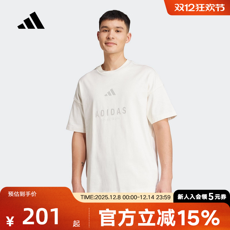 adidas阿迪达斯夏季男棉运动休闲短袖T恤浊色刺绣徽标JL6552