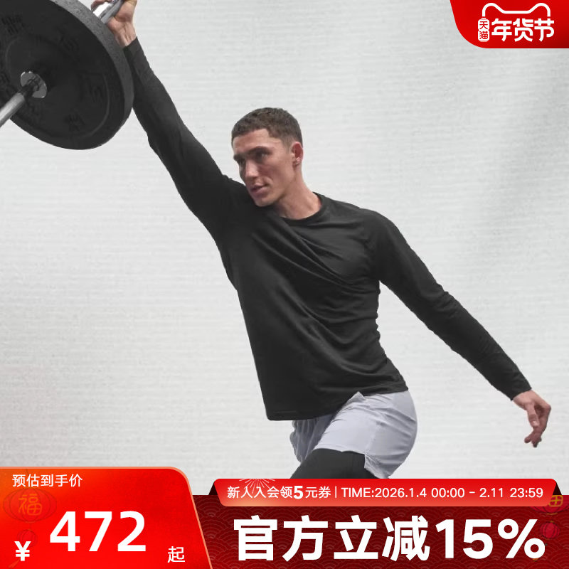 安德玛秋冬新款RUSH男士训练运动健身跑步圆领长袖t恤6004882-005,运动服/休闲服装,运动T恤,淘宝优惠券,粉丝福利购,淘宝优惠卷