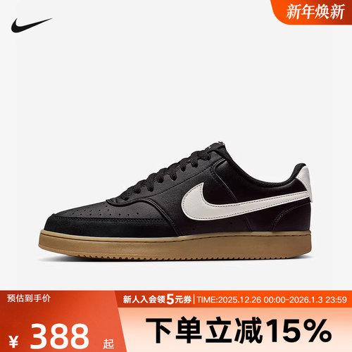 耐克男鞋低帮休闲COURT VISION轻便运动鞋陆冲滑板鞋IB2998-004