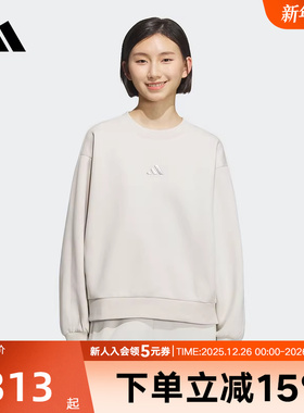 adidas阿迪达斯冬季新款女子运动休闲宽松圆领卫衣套头衫 KC0049