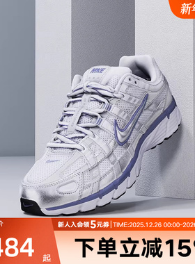 耐克女鞋P-6000银色老爹鞋轻便网眼透气运动复古跑步鞋BV1021-014