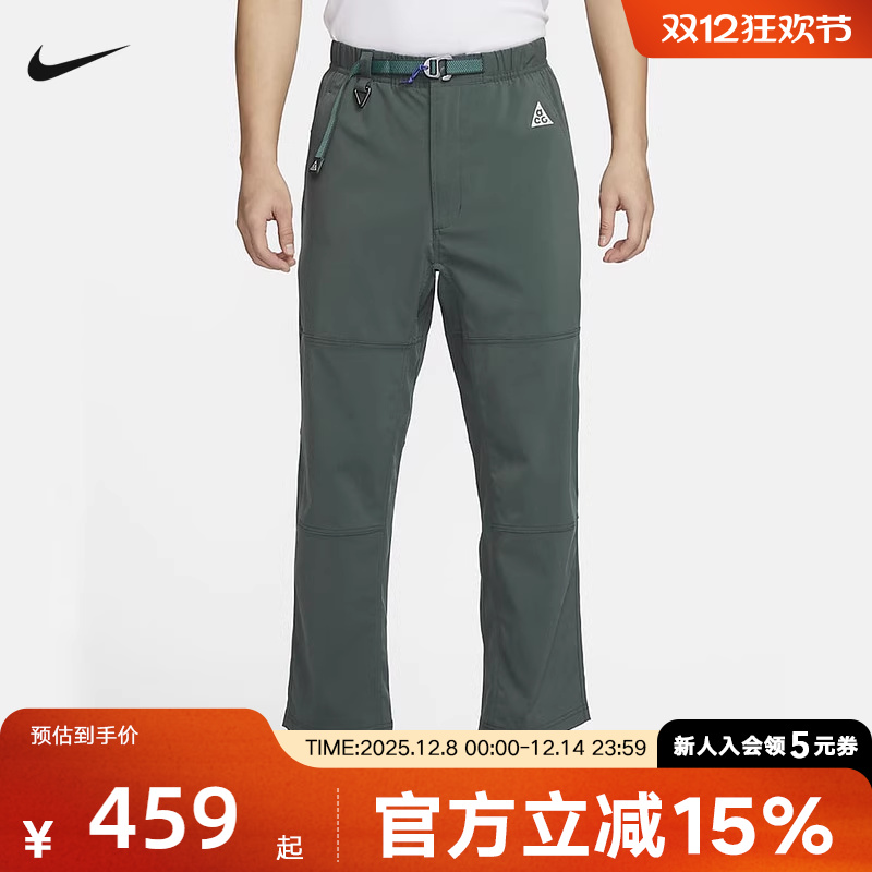 NIKE耐克ACG男子徒步长裤秋新款防泼水户外梭织运动裤FN2451-338