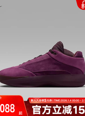 JORDAN耐克男鞋AJ40紫色实战篮球鞋场上缓震抗扭运动鞋HM9932-601