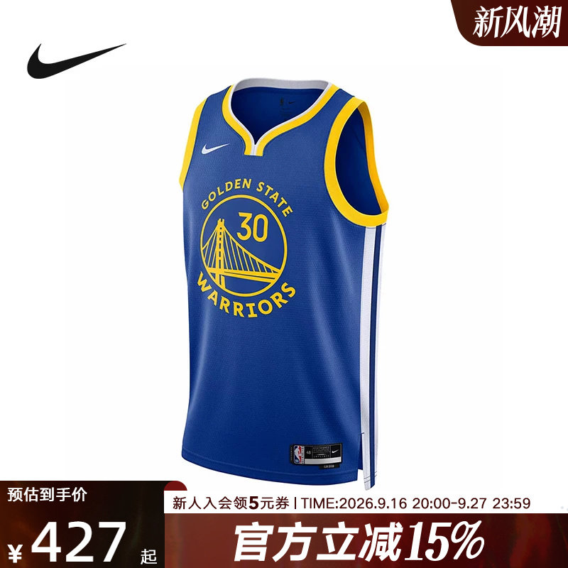 NIKE耐克库里球迷版球衣男款										