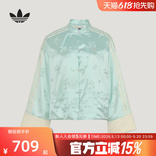 三叶草新中式提花外套女梭织夹克