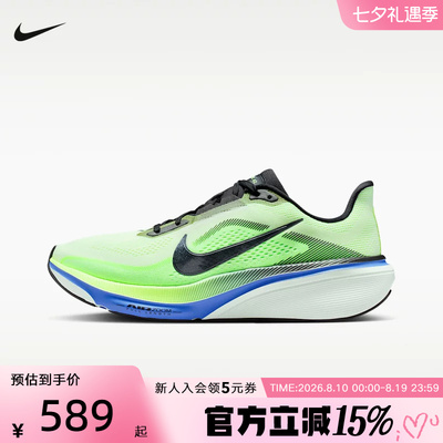 耐克男鞋飞马缓震公路跑步鞋