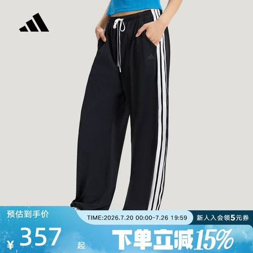 adidas阿迪达斯2026秋女三条纹舞动系列防晒运动裤香蕉裤 KX6695